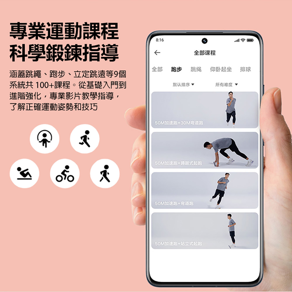 米兔兒童手錶7A(高清視訊通話2.0 精準定位 運動模式 手錶支付 小愛同學 20米防水 VoLTE新語音)